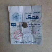 پالادیوم ونقره