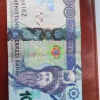 منات کلکسیونی ترکمنستان