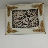 تابلو فرش