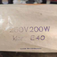 لامپ عتیغه 200وات رشته ای اوسرام آلمان اصلی|کلکسیون اشیاء عتیقه|اصفهان, رسالت|دیوار