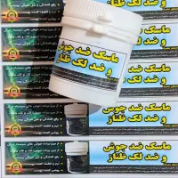 محصولات زیبایی و مراقبت از پوست