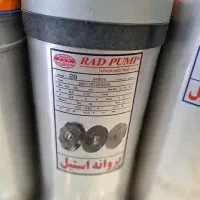 کفکش توان تک ایرانی|ماشینآلات صنعتی|اصفهان, قلعه طبره|دیوار