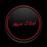 80 متر 2 خواب خوش نقشه تکواحدی لشکر کرمان