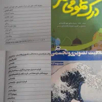کتاب‌های تست کنکور هنر قلم‌چی کاملا تمیز