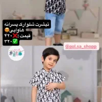 حراج فصل پوشاک بچگانه . قیمت های باورنکردنی