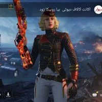 اکانت کالاف