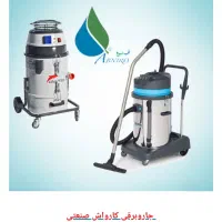 کارواش|ماشینآلات صنعتی|کوهدشت, |دیوار