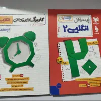 کتاب زبان کنکوری