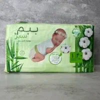 پوشک بچه سایز ۱و ۲