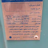 کولر ابی|کولر آبی|مشهد, تلگرد|دیوار