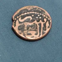 سکه قدیمی فلوس مسی|کلکسیون سکه، تمبر، اسکناس|کهنوج, |دیوار