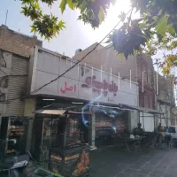 سالن کار فست فود