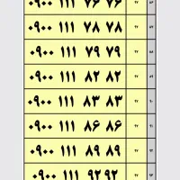 09001117676