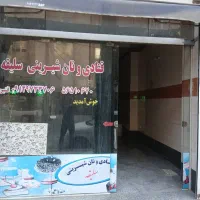 مغازه ۳۴ متری دولت اباد