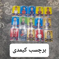 کیمدی|اسباببازی|تربتحیدریه, ترمینال|دیوار