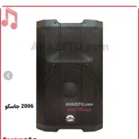 بانداکتیوفلش بلوتوث دارجاسکو۲۰۰۶fbt rcfدایناکوردev|سیستم صوتی خانگی|تهران, فدک|دیوار