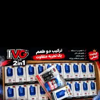 مرکز تخصصی انواع پاد و دستگاه   ((تک و عمده))