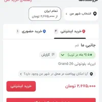 هدفون ایرپاد گرند بیسیم با 6ماه گارانتی سفید|لوازم جانبی موبایل و تبلت|تبریز, |دیوار