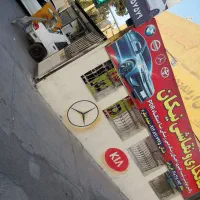 صافکار ماهر یا نیمه ماهر سنتی و بی رنگی کار pdr|استخدام صنعتی، فنی، مهندسی|شهریار, شهریار|دیوار