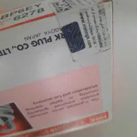 فروش لوازم اصلی پاترول