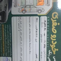 206SD V8|خودرو سواری و وانت|تهران, اتابک|دیوار