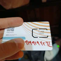 سیمکارت صفر رند بیلبوردی