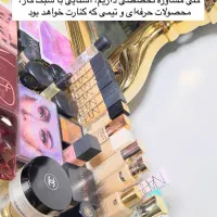 ادمین حرفه ای