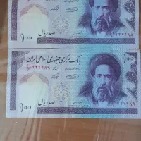 کلکسیونی