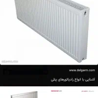 رادیاتور پکیج