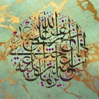 دعا سرکتاب
