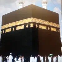 فیش حج تمتع ۸۶