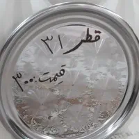 وسایل پر مصرف در اشپزخانه رنده|ظروف پخت‌وپز|اراک, |دیوار