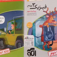 کتاب و جزوه کنکور تجربی