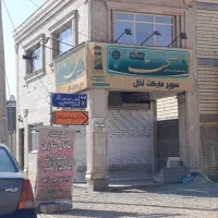 اجاره یک باب مغازه تجاری در شهرک صادقیه