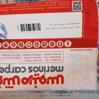 فرش کاملا نو و پا نخورده|فرش|مشهد, امیریه|دیوار