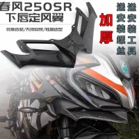 کایت زیر چراغ فلاپ زیر کنسول موتور های ریس