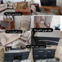 حراج لوازم منزل