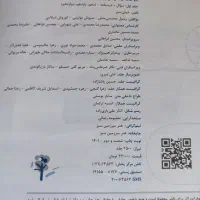 کتاب کمک درسی کنکوری|کتاب و مجله آموزشی|ری, دیلمان|دیوار