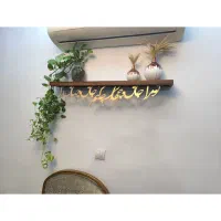 شلف های چوبی اکسسوری ختنه