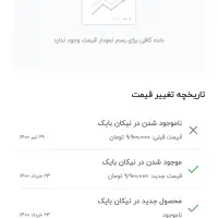 دوچرخه کولناگو سایز 26|دوچرخه، اسکیت، اسکوتر|پاکدشت, پاکدشت (مامازند)|دیوار