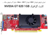 کارت گرافیک NVIDIA GT 620 1GB در حد نو و سالم