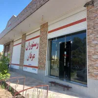 فروش رستوران و آشپزخانه