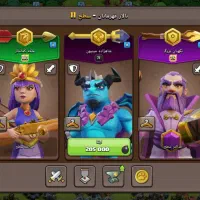 فروش کلش اف کلنز تان 17