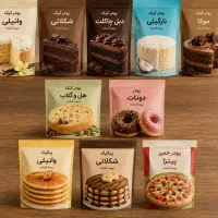 پودر کیک خانگی