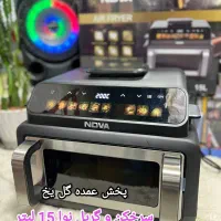 سرخکن رژیمی/گریل/آون توستر تمام هوشمند نوا 15 لیتر