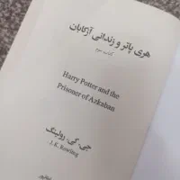 فروش کتاب نو|کتاب و مجله تاریخی|قم, کلهری|دیوار