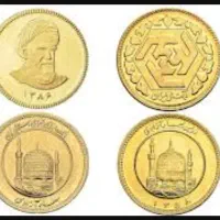 فروش سکه تمام نیم ربع گرمی