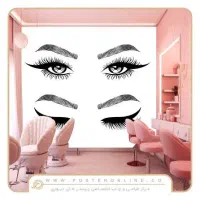 خدمات آرایشگری بانوان در منزل