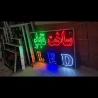 ساخت تابلو ال ای دی ثابت پردیس بومهن رودهن دماوند|خدمات پیشه و مهارت|پردیس, فاز ۳|دیوار