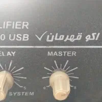 اکو